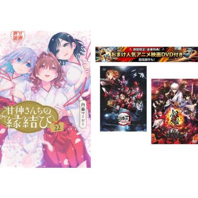 銀魂 漫画 全巻 中古のおすすめ人気商品一覧 通販 - Yahoo!ショッピング