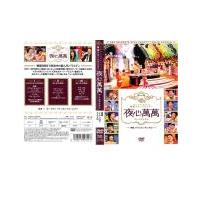 韓国バラエティーDVDの商品一覧 通販 - Yahoo!ショッピング