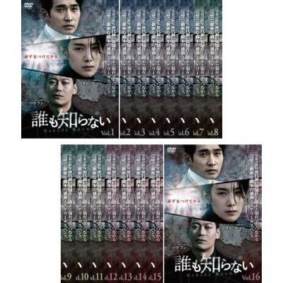 韓国ドラマ 全話セット レンタル落ち DVDの商品一覧 通販 - Yahoo