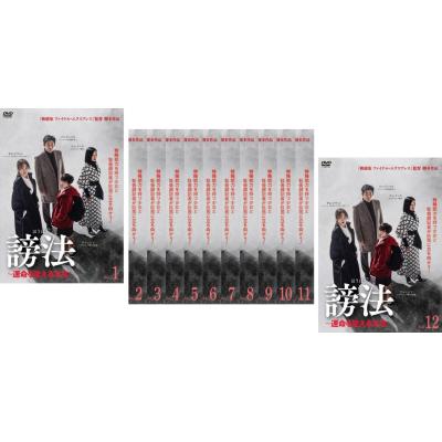 ☆*☆様 韓流ドラマ　レンタル落ちDVD 全巻セット　まとめ売り　計11作品　長 韓国ドラマ 全話セット レンタル落ち DVDの商品一覧 通販 - Yahoo