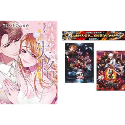 鬼滅の刃（本サイズ：B6判）の商品一覧 通販 - Yahoo!ショッピング
