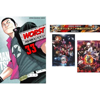 銀魂 漫画 全巻 中古の商品一覧 通販 - Yahoo!ショッピング