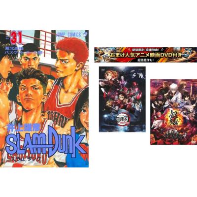 銀魂 漫画 全巻 中古の商品一覧 通販 - Yahoo!ショッピング