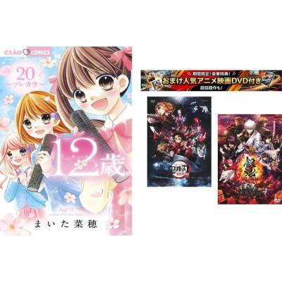 銀魂 漫画 全巻 中古の商品一覧 通販 - Yahoo!ショッピング