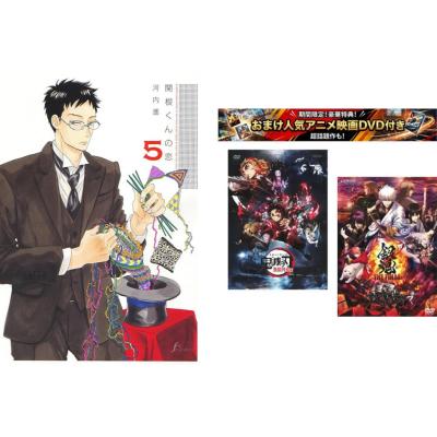鬼滅の刃（本サイズ：B6判）の商品一覧 通販 - Yahoo!ショッピング