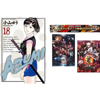 銀魂 漫画 全巻 中古の商品一覧 通販 - Yahoo!ショッピング