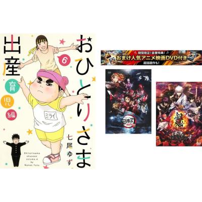鬼滅の刃（本サイズ：B6判）の商品一覧 通販 - Yahoo!ショッピング