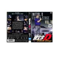 イニシャルd dvdのおすすめ人気商品一覧 通販 - Yahoo!ショッピング