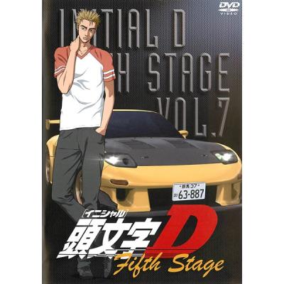 イニシャルd dvdのおすすめ人気商品一覧 通販 - Yahoo!ショッピング