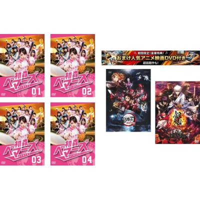 鬼滅の刃 12（DVD、映像ソフト）のおすすめ人気商品一覧 通販 - Yahoo