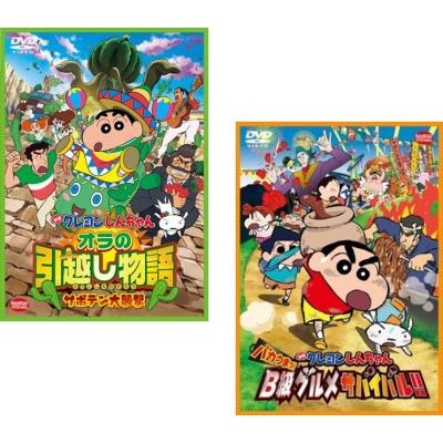 劇場アニメ映像ソフト（フォーマット：DVD）｜アニメーション｜DVD