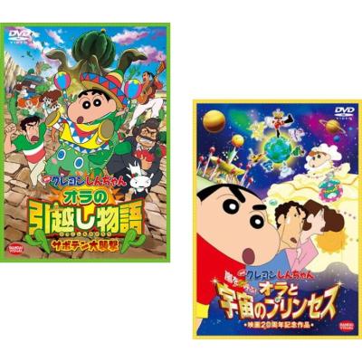 劇場アニメ映像ソフト（フォーマット：DVD）｜アニメーション｜DVD