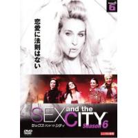 ケース無::bs::SEX AND THE CITY セックス アンド ザ シティ シーズン 6 Vol.6(第16話〜第18話) レンタル落ち 中古 DVD | お宝島