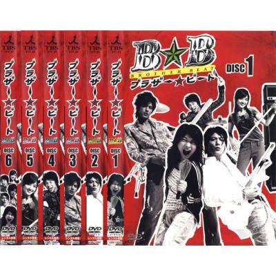 ブラザー ビート（テレビドラマ） | DVD、映像ソフト の商品一覧 通販