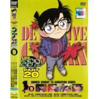 ts::名探偵コナン PART20 vol.9 レンタル落ち 中古 DVD | お宝島