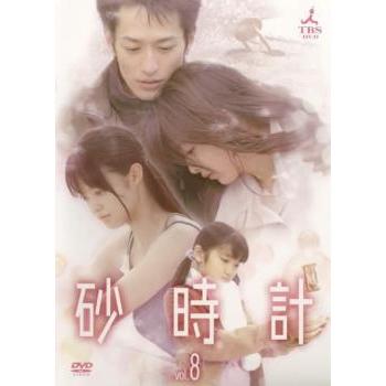 砂時計 ドラマ DVDのおすすめ人気商品一覧 通販 - Yahoo!ショッピング