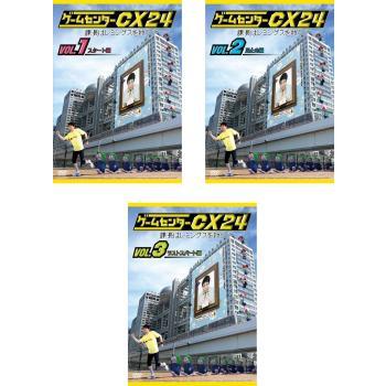 ゲームセンターCX DVD 全巻のおすすめ人気商品一覧 通販 - Yahoo