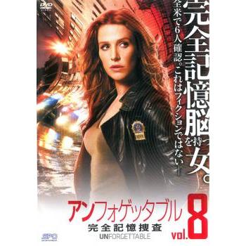 アンフォゲッタブル DVD（アメリカのテレビドラマ）｜テレビドラマ