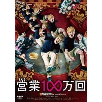 ジャルジャル DVD うじゃら 〜 せじゃら 12巻セット Amazon.co.jp: ジャルジャル うじゃら～せじゃら DVD BOX 12本