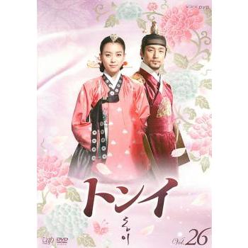 トンイ DVD 全巻のおすすめ人気商品一覧 通販 - Yahoo!ショッピング