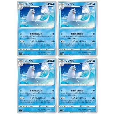 希少レア ポケモンカード トップサン No.087 ジュゴン ポケモンカード ジュゴンのおすすめ人気商品一覧 通販 - Yahoo