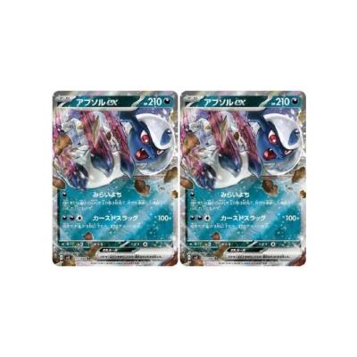 ポケモンカードアブソルの商品一覧 通販 - Yahoo!ショッピング ポケモンカードアブソルの商品一覧 通販 - Yahoo!ショッピング