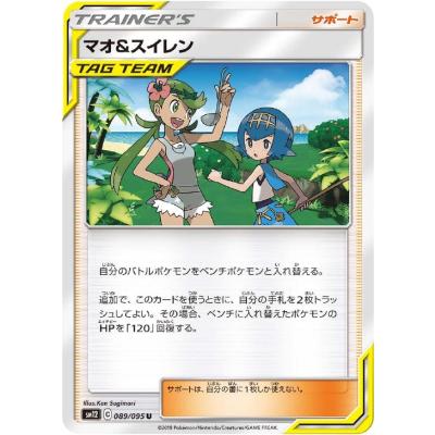 スイレン ポケモンのおすすめ人気商品一覧 通販 - Yahoo