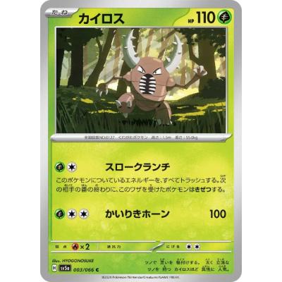 【CGC10】ポケモンカード　カイロス　旧裏　全面ホロ強(≧ PSA10) CGC10】ポケモンカード カイロス 旧裏 全面ホロ強(≧ PSA10