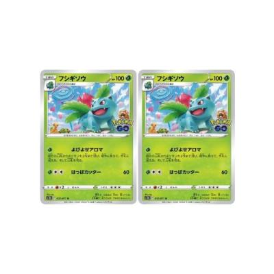ポケモンカード フシギソウのおすすめ人気商品一覧 通販 - Yahoo