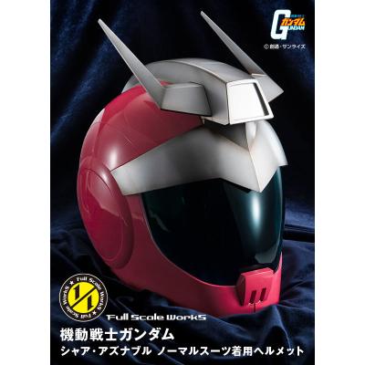 シャアヘルメットのおすすめ人気商品一覧 通販 - Yahoo!ショッピング