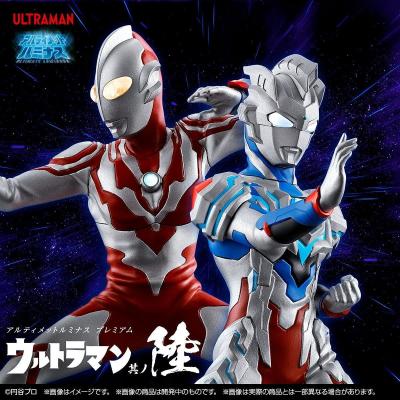 アルティメットルミナスの商品一覧 通販 - Yahoo!ショッピング
