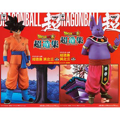ドラゴンボール　超造集　9種類 ドラゴンボール超公式サイト ドラゴンボール 超造集 9体セット