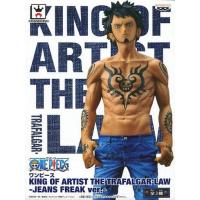 ワンピースキングオブアーティスト（フィギュア） | ゲーム、おもちゃ