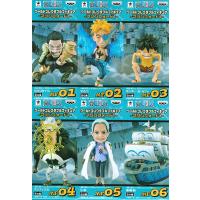 ワンピース ワールドコレクタブルフィギュア ワノ国回想編3 全6種セット 21年9月仮予約 Opwcfwakai36 トイショップ サイドスリー 通販 Yahoo ショッピング