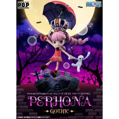 ハロウィン ワンピース ペローナ（フィギュア） | ゲーム、おもちゃ の