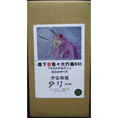 ガレージキット 未組立の商品一覧 通販 - Yahoo!ショッピング ガレージキット 未組立の商品一覧 通販 - Yahoo!ショッピング