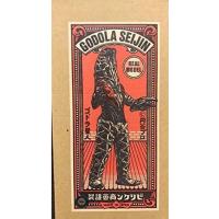 新品 ビリケン商会 ミクラス 未塗装未組立 ソフビキット 高さ約30cm 新品 ビリケン商会 ミクラス 未塗装未組立 ソフビキット 高さ約30cm