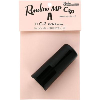 ロンディーノ オーボエ用ツールセット ロンディーノ（楽器、手芸