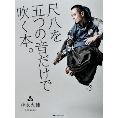 尺八のおすすめ人気ランキングTOP100 - Yahoo!ショッピング