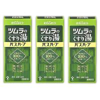 ツムラ くすり湯 ツムラのくすり湯 バスハーブ 650ml 入浴剤 冷え症 生薬エキス 肩こり 肌荒れ 3個セット | 生活通販お助け隊