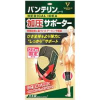 バンテリン 膝サポーター 加圧サポーター ひざ固定サポーター 膝 テーピング サポーター | 生活通販お助け隊