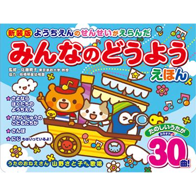 人気有名絵本　セットまとめ売り　しかけ絵本　音のでる絵本 人気有名絵本 セットまとめ売り しかけ絵本 音のでる絵本 人気