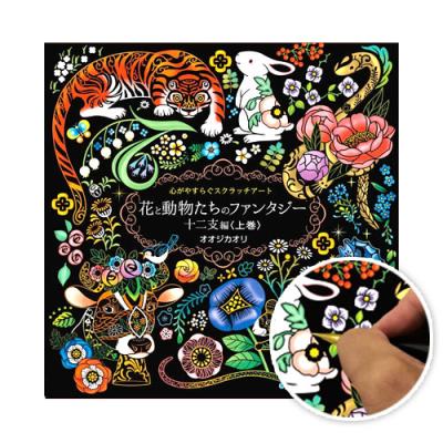 会田誠 作品（芸術関連の本） | 本、雑誌、コミック のおすすめ人気