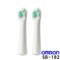 オムロン 電動歯ブラシ用替えブラシ 歯ブラシ 歯周ケアブラシ2本入 SB-182 | 生活通販お助け隊