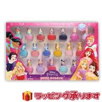 キッズネイルセット ディズニープリンセス はがせるネイルセット18本 マニキュアセット メイクセット 小学生 女の子 プレゼント 超PayPay祭 | 生活通販お助け隊
