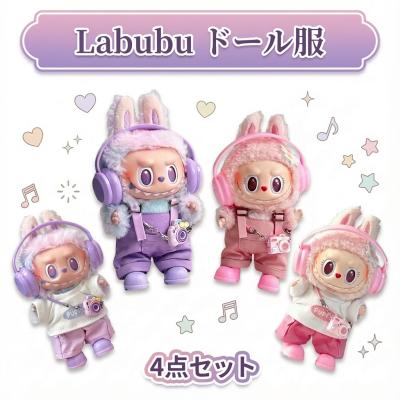 labubu ぬいぐるみ（色：ピンク系）のおすすめ人気商品一覧 通販