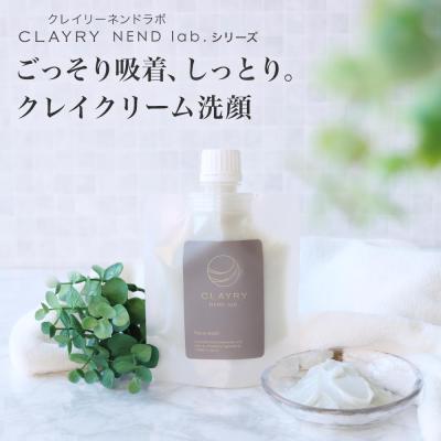 シナリー化粧品（洗顔）｜スキンケア | コスメ、美容、ヘアケア の