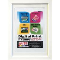 ナカバヤシ デジタルプリントフレーム A4 B5 ホワイト フ-DPW-A4-W | OTC-STORE