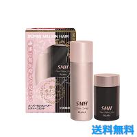 スーパーミリオンヘアー レディースセット ライトブラウン No 3  薄毛隠し 白髪隠し 薄毛 白髪 | ボーテ&サンテマルシェ