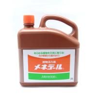メネデール　2L | 農家のお店おてんとさん